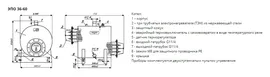 Электрический котел Эван ЭПО 60 380v
