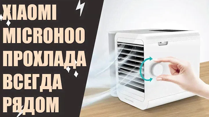 Рейтинг бюджетных кондиционеров для квартиры 2024 💯 Как устанавливается напольный мобильный кондиц